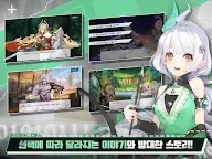 Screenshot 8: 一零プロジェクト | 韓国語版