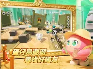 Screenshot 9: Egg Party | Traditional Chinese