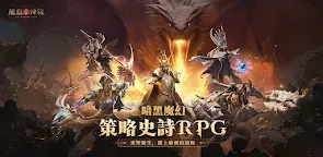 Screenshot 19: Dragonheir: 龍息神寂
