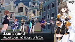 Screenshot 6: Honkai Impact 3rd | เอเชียตะวันออกเฉียงใต้