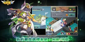 Screenshot 4: 奇想之戰R