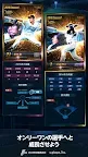 Screenshot 8: プロ野球タクティクス