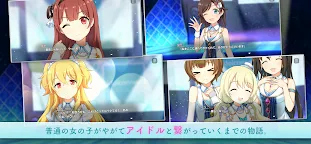 Screenshot 4: Idol Connect -Asterisk Live- 2022