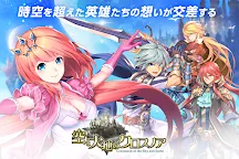 Screenshot 11: Crossnoah of the Sky and Earth