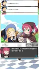Screenshot 14: ペアダイスバトル