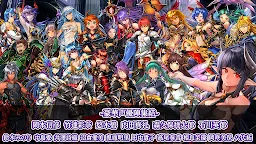 Screenshot 11: ダークリベリオン | 日本語版