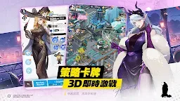 Screenshot 6: 小小戰姬