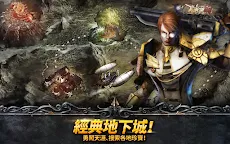 Screenshot 17: 天使之石