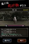 Screenshot 6: 實驗島—10日生存遊戲