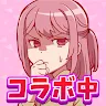 Icon: Uwaki Boyfriend