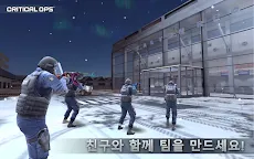 Screenshot 17: 크리티컬 옵스