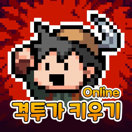 Fighting Breeding Online: 2DMMORPG - Games