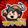 Icon: Fighting Breeding Online: 2DMMORPG