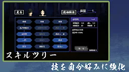 Screenshot 14: 刀夢妖怪伝 -和風ハクスラRPG-