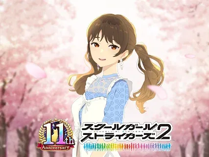 Schoolgirl Strikers 2 - Games