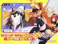 Screenshot 10: 그놈은 드래곤 | 아시아버전