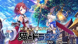Screenshot 1: Neko to Dragons