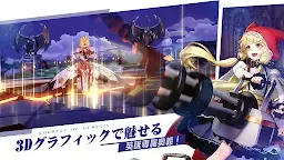 Screenshot 21: 가디스 오브 제네시스 | 일본버전