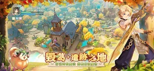 Screenshot 2: Ragnarok Origin: ROO | Traditional Chinese