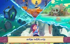 Screenshot 9: 버블위치사가2