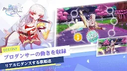 Screenshot 17: Memories of link | Japanese