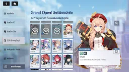 Screenshot 7: STARSEED: Asnia Trigger | โกลบอล