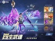 Screenshot 12: 斗羅大陸：獵魂世界 | 繁中版