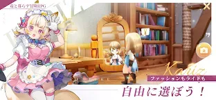 Screenshot 5: 卡利茲傳說 | 日版