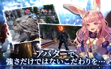 Screenshot 8: Tera Classic | Japonés