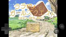 Screenshot 1: Lala's Girl Quest