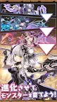 Screenshot 19: パズル＆ドラゴンズ(Puzzle & Dragons)
