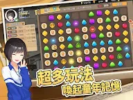 Screenshot 9: 中國式家長