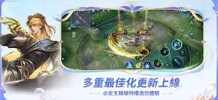 Screenshot 6: 王者榮耀 | 國際版