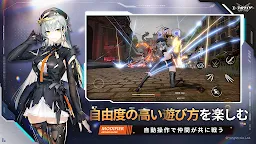 Screenshot 2: エーテルゲイザー | グローバル版