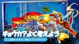 Screenshot 5: カニノケンカ