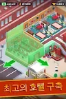 Screenshot 5: 호텔 엠파이어 타이쿤;방치;게임;경영자;시뮬레이터