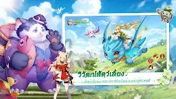 Screenshot 3: Shining Land:ทะลุมิติ