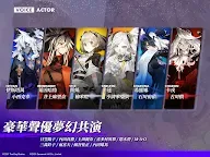 Screenshot 18: 백야극광 | 중문번체버전