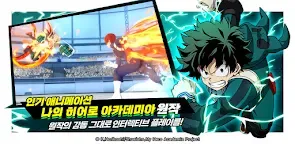 Screenshot 10: My Hero Academia: The Strongest Hero | เกาหลี 