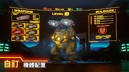Screenshot 2: 戰爭機器人