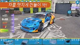 Screenshot 21: CarX Drift Racing 2