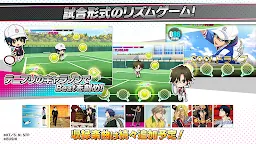 Screenshot 7: 新テニスの王子様 RisingBeat | 日本語版