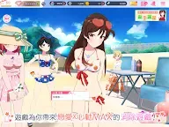 Screenshot 13: 出租女友～My Heroine～ | 繁中版