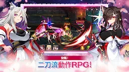 Screenshot 3: 劍客物語 | 國際版