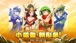 Screenshot 16: 小勇者阿瑪 | 繁中版