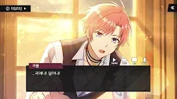 Screenshot 5: illusion