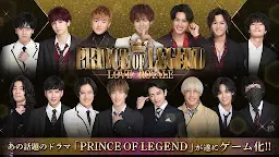 Screenshot 1: Prince of Legend Love Royale