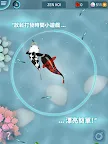 Screenshot 18: Zen Koi - 鯉魚禪