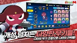 Screenshot 19: Keroro M