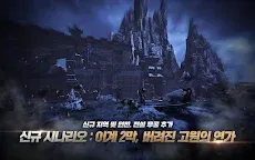 Screenshot 16: 劍靈：革命 | 韓文版